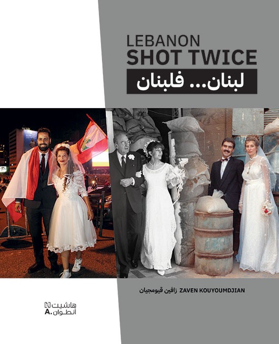 Lebanon Shot Twice